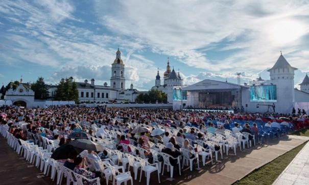 Тобольск