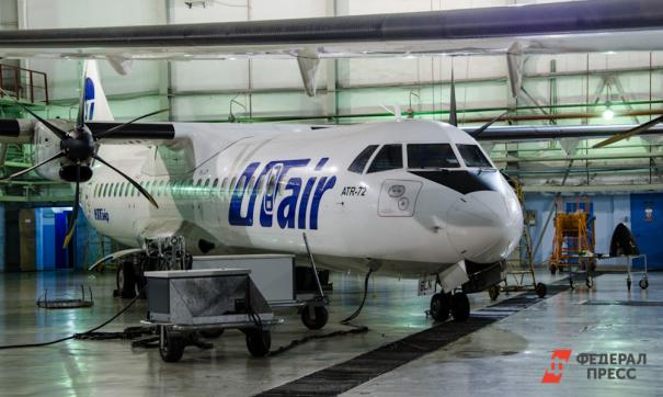 UTair