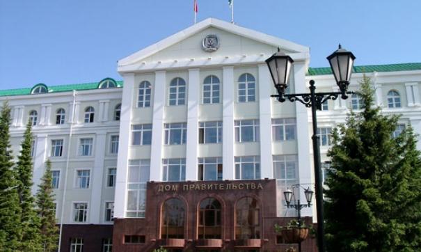 правительство ХМАО