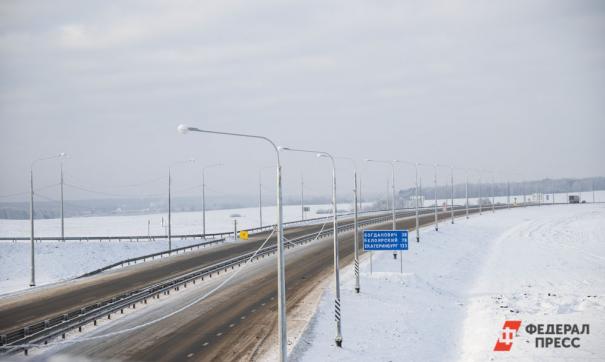 Дорога