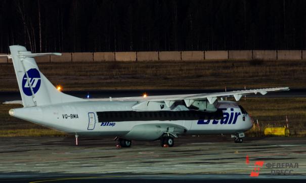 UTair