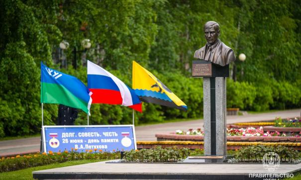 Памятник Владимиру Петухову