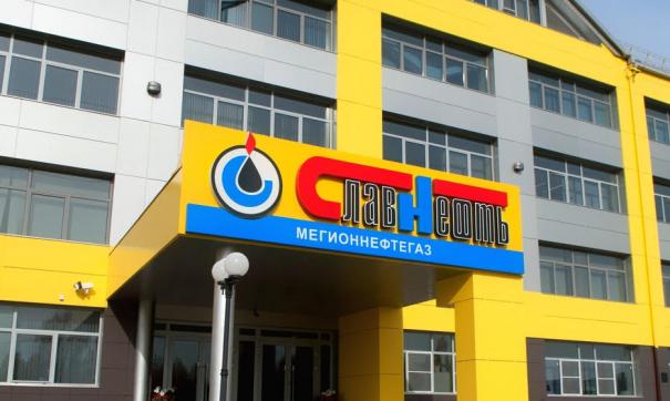 «Славнефть-Мегионнефтегаз» вошел в топ-100 лучших промпредприятий в части условий и охраны труда