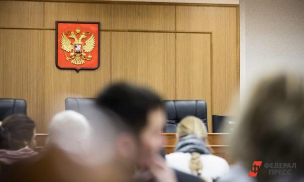 Начался суд по скандальному банку.