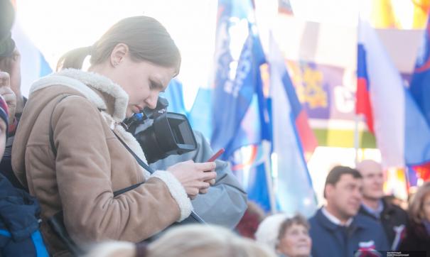 Митинг за возврат прямых выборов мэра прошел в спокойной обстановке