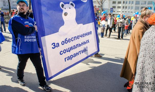Перемены будут касаться различных сфер жизни российских граждан