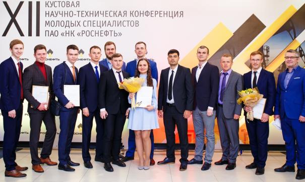 Газовую компанию на конференции представили 11 человек