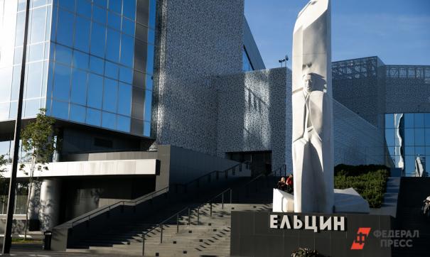 Памятник Б.Ельцину