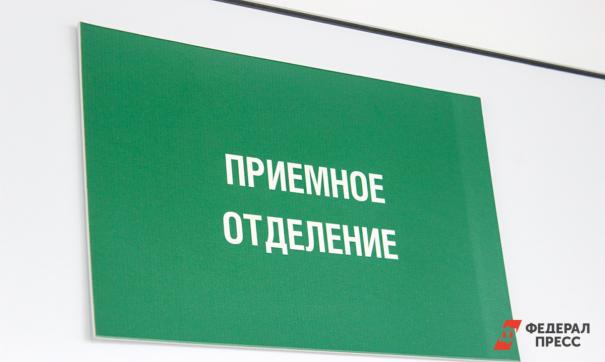Больница