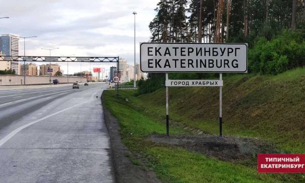 В ГИБДД идею не оценили.