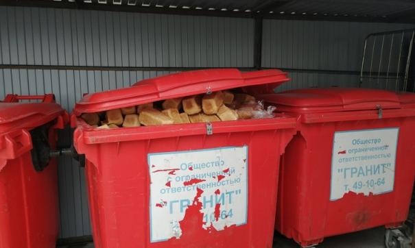 Хлеб в мусорном баке шокировал жителей Нижневартовска