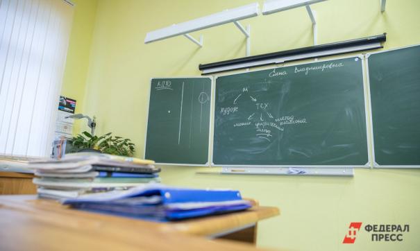 В суд Екатеринбурга передали уголовное дело о фиктивной прописке первоклассника