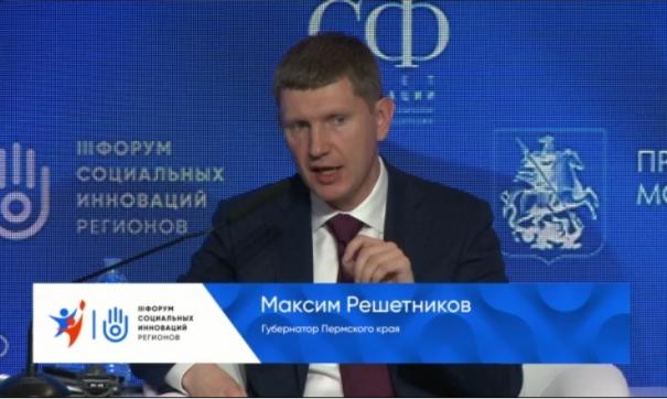 Пермский край опережает Москву по цифровизации здравоохранения