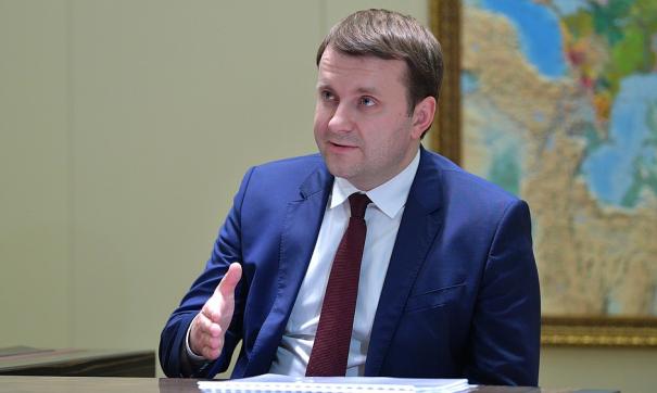 Высокопоставленные лица поддержали СЭФ-2019
