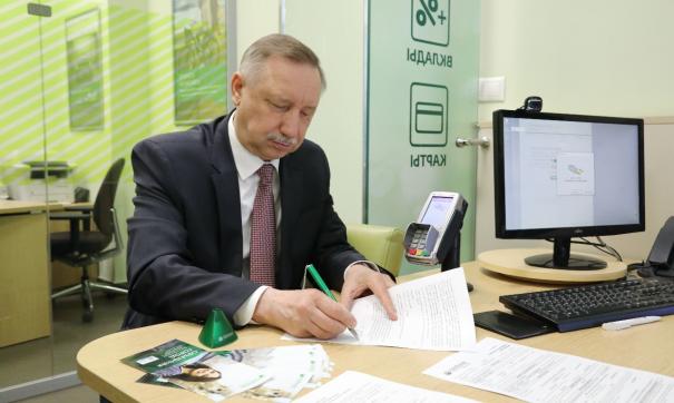 Александр Беглов получил единую карту петербуржца