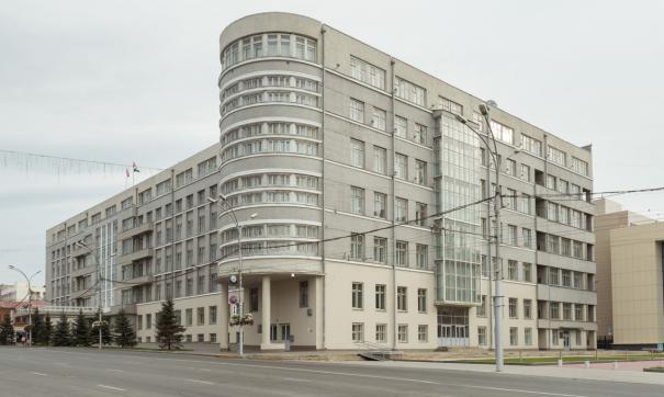 Здание правительства Новосибирской области