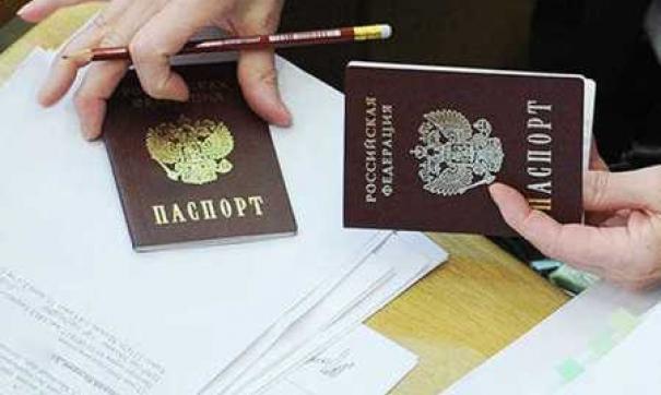 Брак был зарегистрирован без участия мужчины