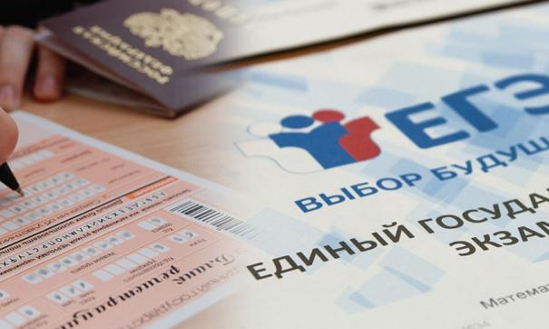 В краевом Минобре отметили, что выпускники по всем предметам показали лучшие результаты, чем в прошлые годы