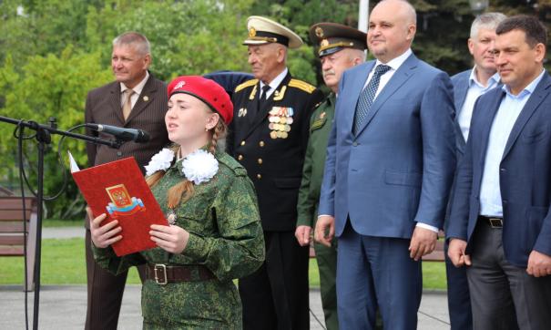 В Новокузнецке прием в юнармейцы проходил в присутствии почетных гостей