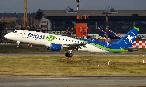 Embraer 190