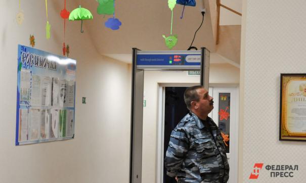 Следователи намерены дать оценку действиям руководства