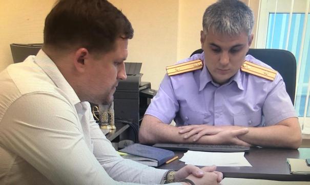 фсб