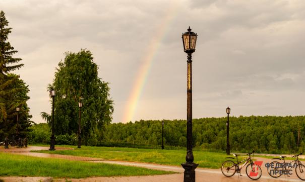 Парк