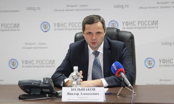 Виктор Большаков: наша задача – убедить налогоплательщиков отказаться от схем минимизации налогов