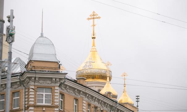 Церковь