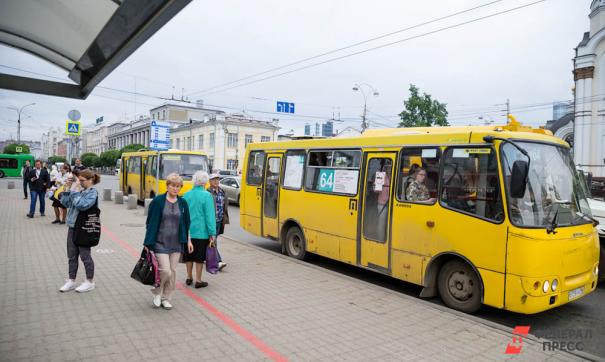 автобус