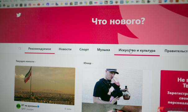 Люди не могут посмотреть твиты