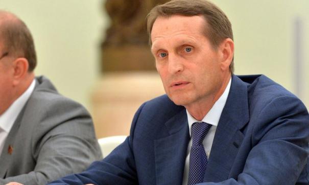 Нарышкин призвал популяризировать русский язык
