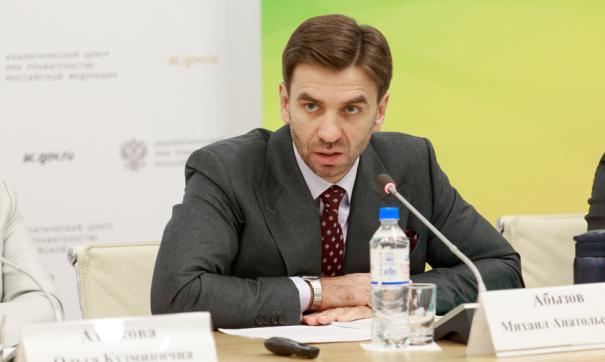 Суд арестовал активы Абызова почти на 11 миллиардов рублей