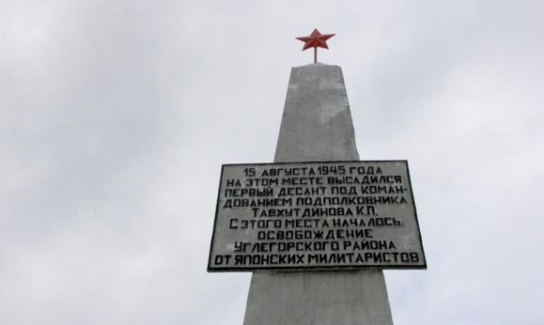 Памятник на месте высадки десанта долгое время был никому не нужен