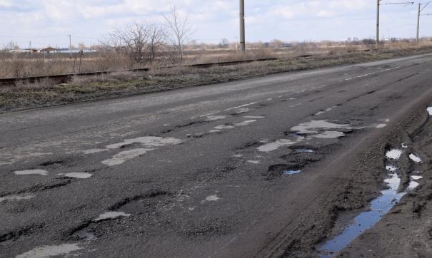 Автор призывает разобраться с критическим состоянием дорог