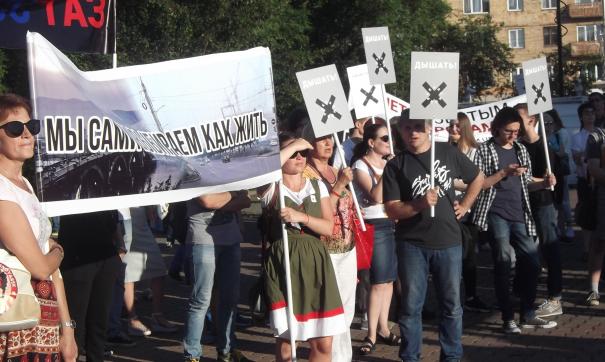 Участники митинга провели акцию с одними и теми же требованиями в четвертый раз