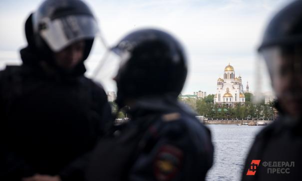 ОМОН