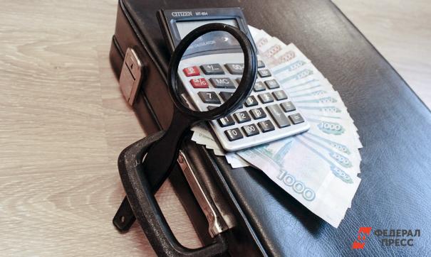 Центр социальной помощи Калининграда должен более 200 тысяч рублей