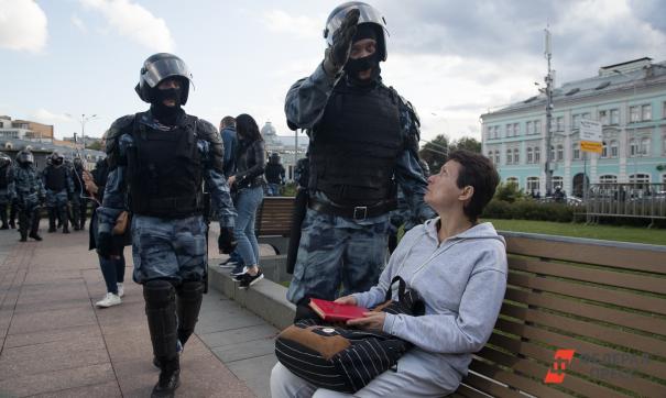 митинг