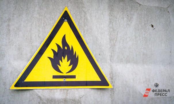 Газопровод