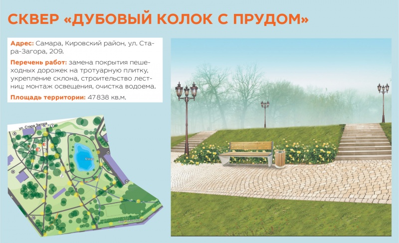 В торговых центрах Самарской области проведут тренировки персонала в торговых центрах В торговых центрах Самарской области проведут тренировки персонала в торговых центрах