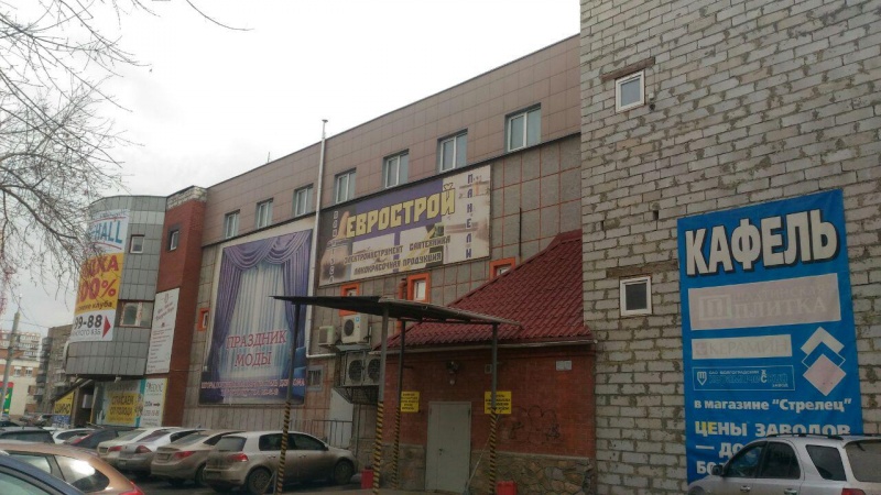 Стрелец Магазин В Челябинске Ленинский Район