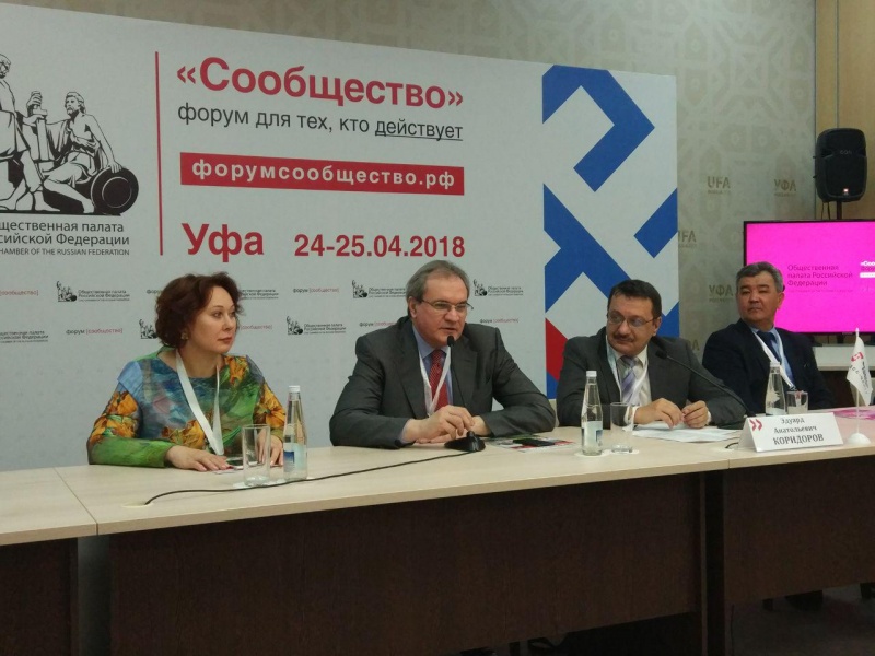 На «Сообществе» СМИ и НКО посоветовали сделать шаг навстречу друг другу На «Сообществе» СМИ и НКО посоветовали сделать шаг навстречу друг другу