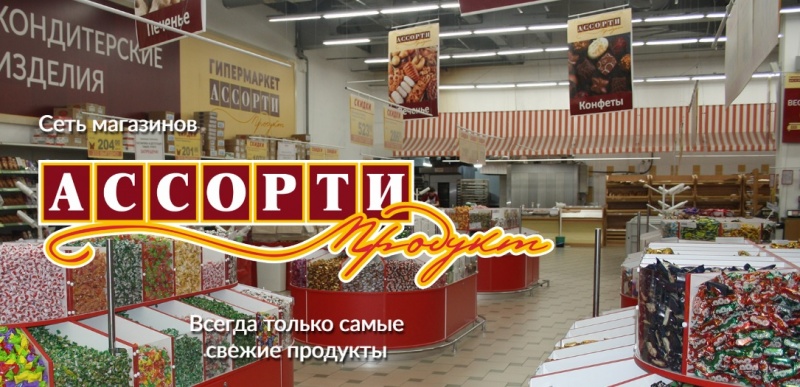 Сетевые Магазины В Крыму Севастополь