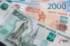 В Саранске ограбили кредитный кооператив на 2 миллиона рублей