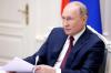 Путин объявил о новых мерах поддержки регионов: главное