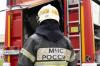 МЧС выясняет причину пожара на Новошахтинском нефтеперерабатывающем заводе