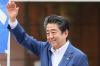 Стали известны подробности покушения на японского экс-премьера Абэ