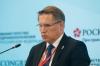 Мурашко заявил о политизации работы G20