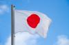 В Японии выбрали символ уходящего 2022 года
